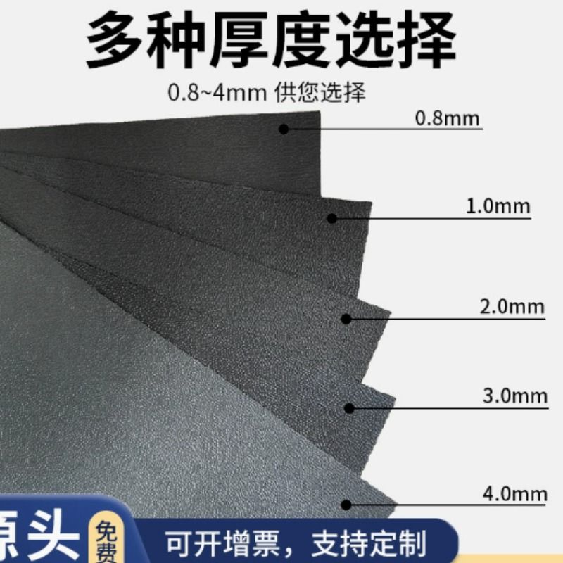 European and American environmental protection standard luggage liner plate gasket reinforcement support anti-slip reinforcement inner lining protection black pad factory direct sales wholesale Item Picture