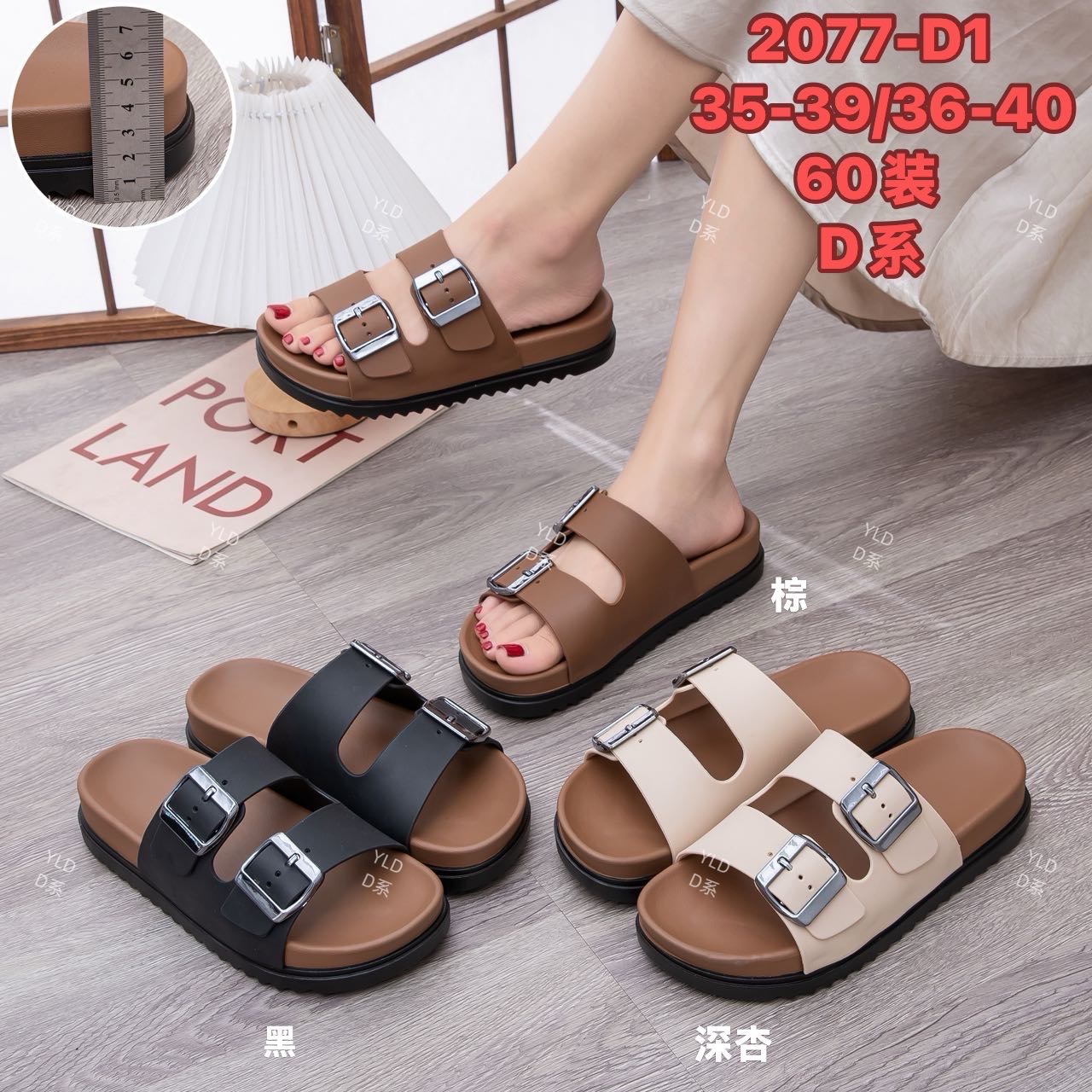 Classic double-button design thick-soled slippers, available in three colors, comfortable and durable detail image 3