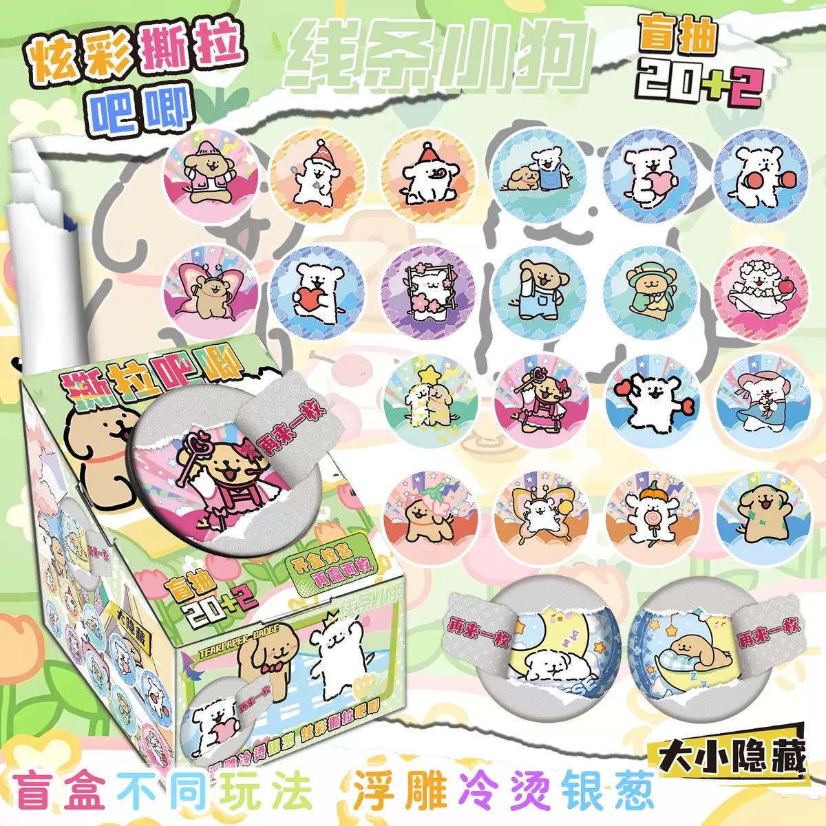 马口铁，钱包产品图