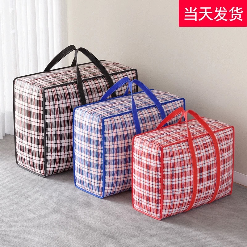 Large-capacity woven bags, quilt storage bags, plastic packaging bags, woven bags, waterproof woven bags, snake skin bags, snake skin bags for making rice bags Large-capacity woven bags, quilt storage bags, plastic packaging bags, woven bags, waterproof woven bags, snake skin bags, snake skin bags for making rice bags