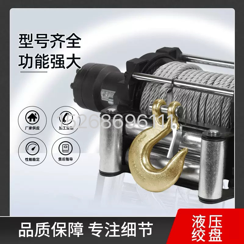 Vehicle-mounted electric winch 12v24v, off-road vehicle, household rescue winch, hoist, wire rope, car winch detail image 2