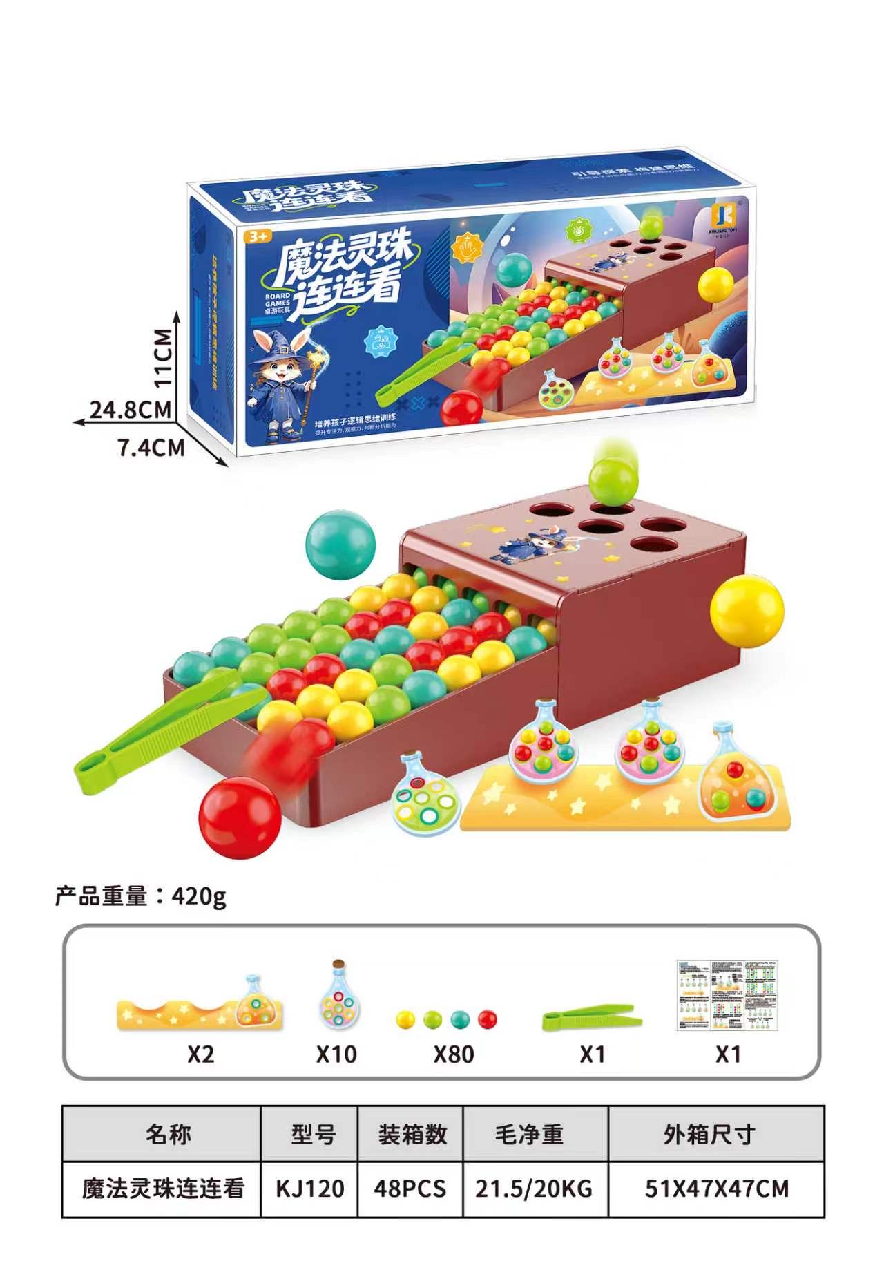 跨境外贸几何玩具 记忆游戏 xo棋 2合1平衡插剑游戏 科教实验类儿童亲子互动桌面游戏详情图4