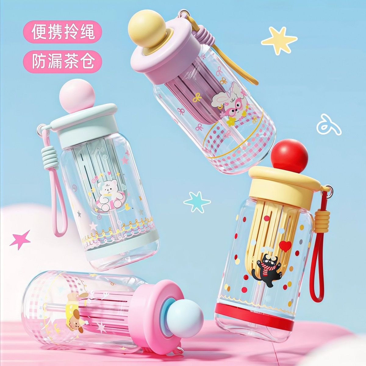 Cartoon plastic water cup, high appearance level, female tea separator, large capacity plastic cup, outdoor portable cup, student straw cup, no 550ml, 8533-1-1274