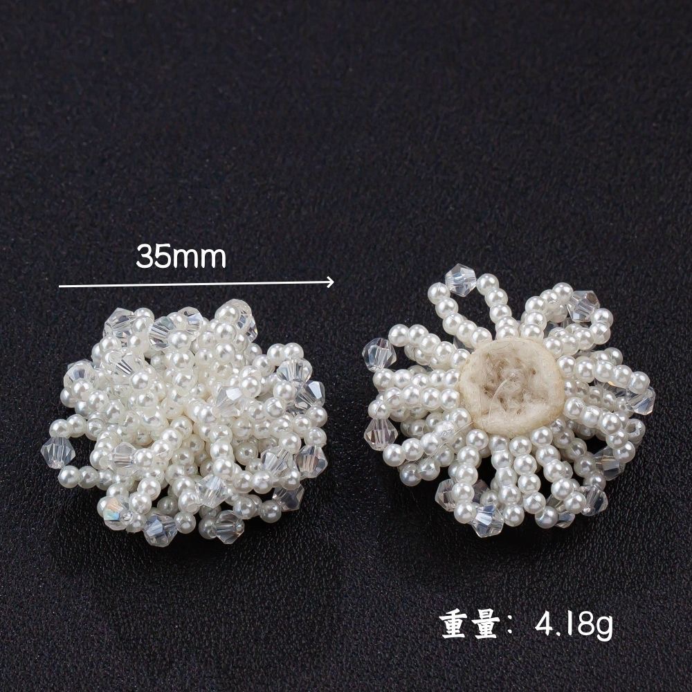 手工珍珠鞋材编珠花朵鞋辅料DIY手工穿珠鞋花发夹耳饰串珠珍珠花配件
