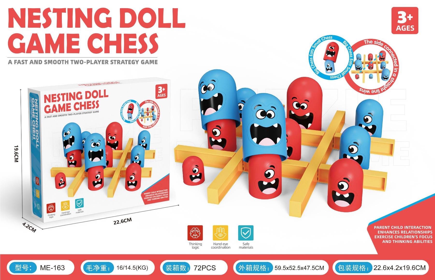 跨境外贸几何玩具 记忆游戏 xo棋 2合1平衡插剑游戏 科教实验类儿童亲子互动桌面游戏详情图6