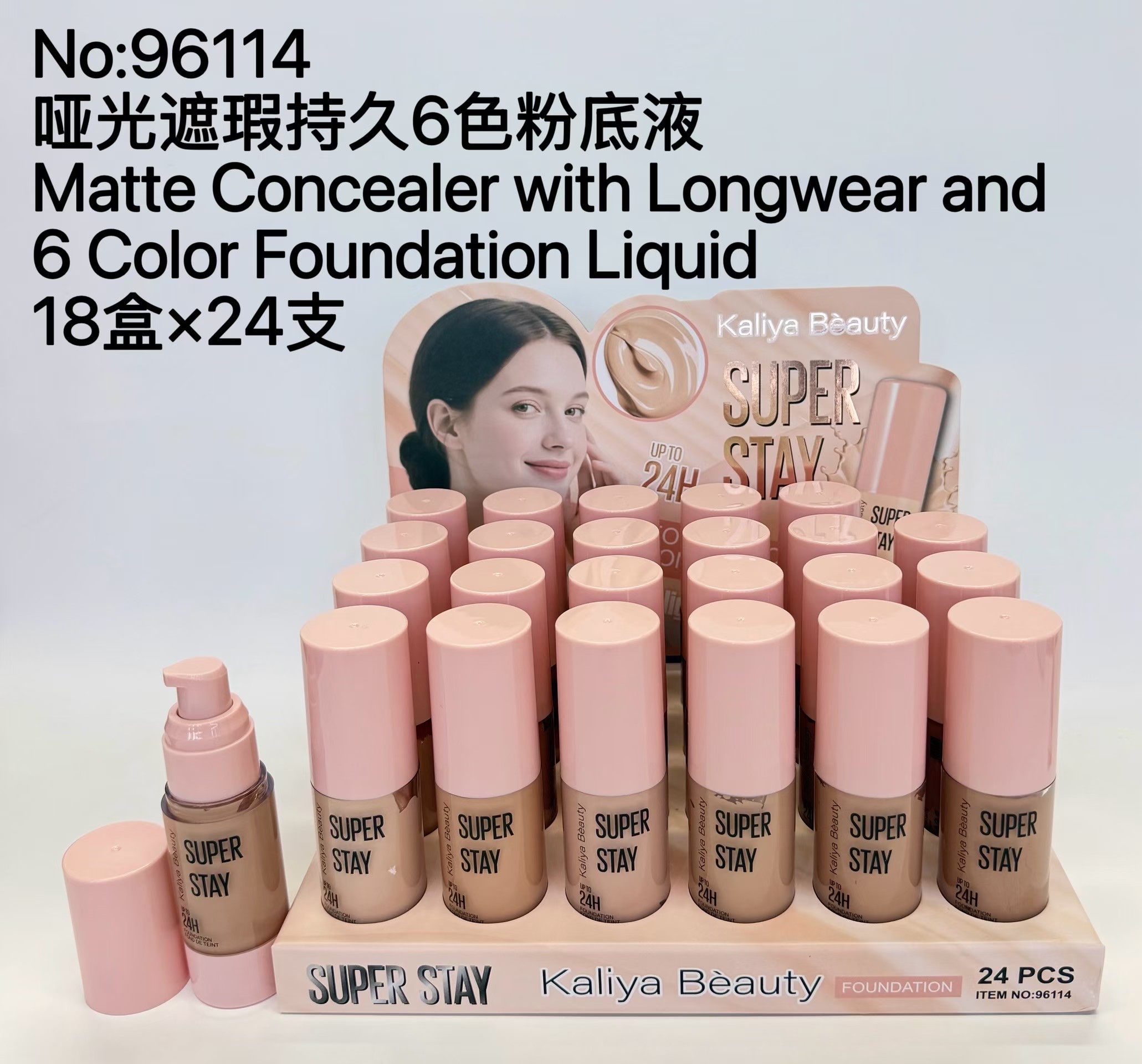 Sweet非洲色遮瑕液彩妆遮瑕液化妆品彩妆粉底液非洲色遮瑕液