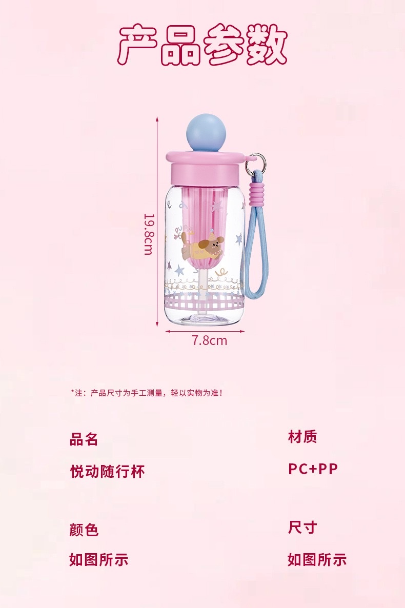 Cartoon plastic water cup, high appearance level, female tea separator, large capacity plastic cup, outdoor portable cup, student straw cup, no 550ml, 8533-1-1274 pic 14