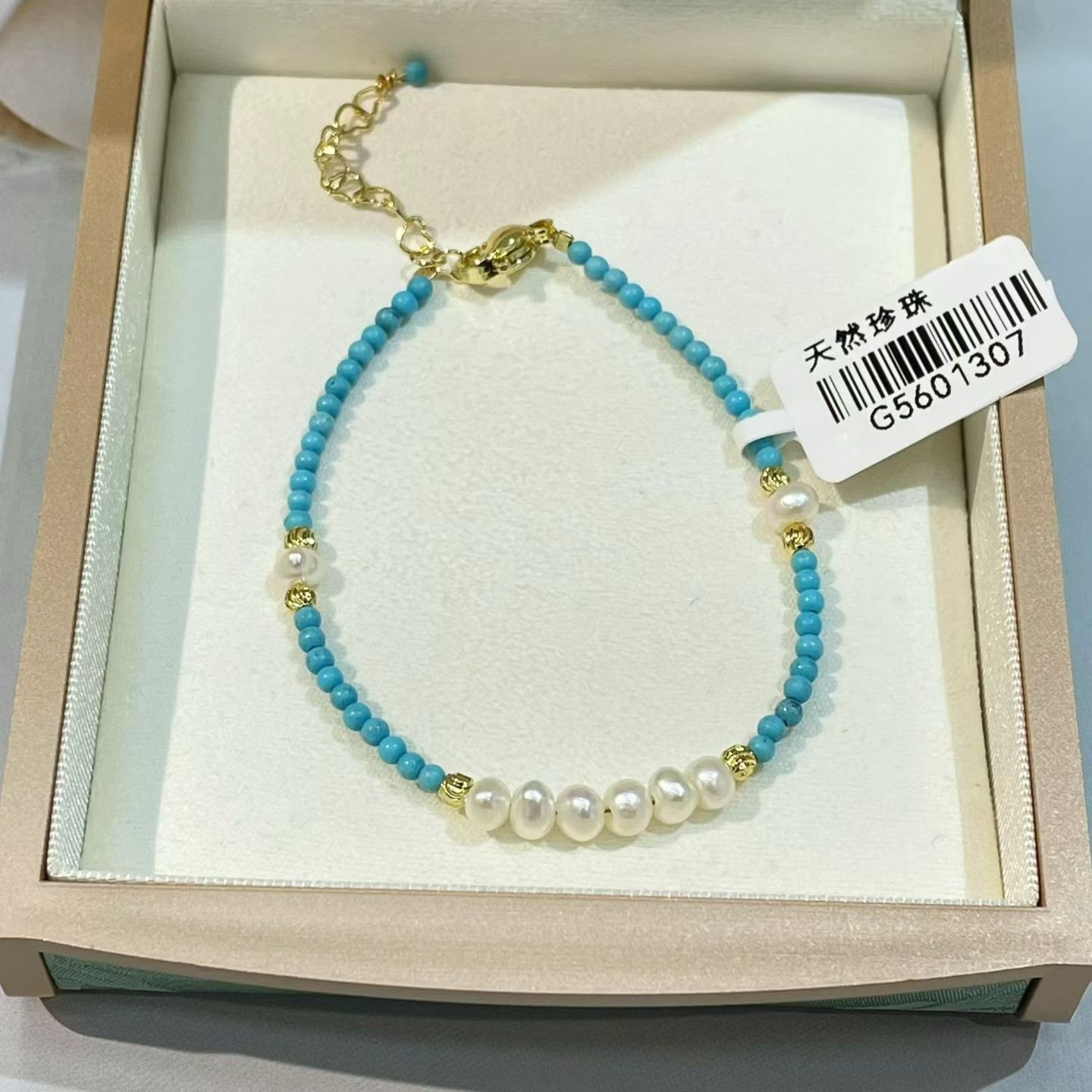 绿松石淡水珍珠