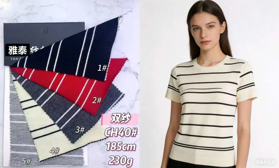 The yard-woven striped streetwear brand's heavyweight T-shirt fabric features horizontal stripes, color stripes, and black and white stripes detail image 10