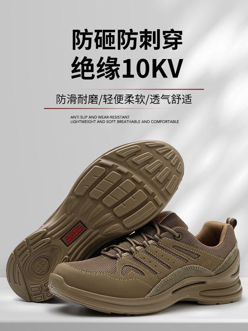 6kv insulating shoes, work safety shoes, electrician boots, anti-slip, wear-resistant and pressure-resistant safety protective shoes, anti-slip and wear-resistant detail image 6