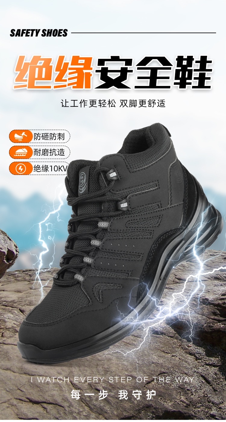6kv insulating shoes, work safety shoes, electrician boots, anti-slip, wear-resistant and pressure-resistant safety protective shoes, anti-slip and wear-resistant detail image 8