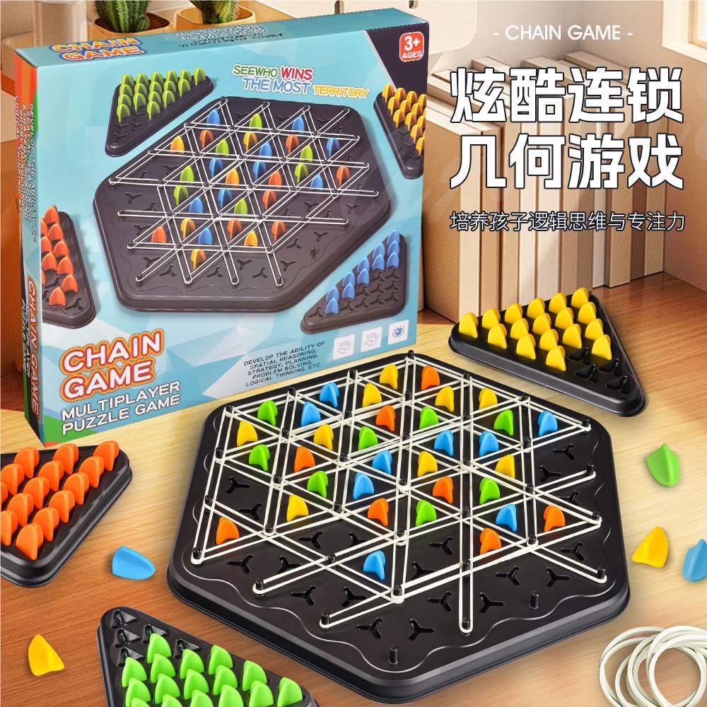 跨境外贸几何玩具 记忆游戏 xo棋 2合1平衡插剑游戏 科教实验类儿童亲子互动桌面游戏