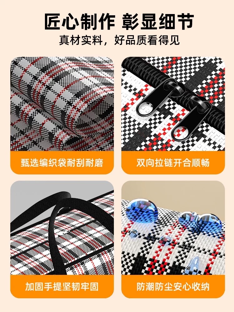 Large-capacity woven bags, quilt storage bags, plastic packaging bags, woven bags, waterproof woven bags, snake skin bags, snake skin bags for making rice bags detail image 3