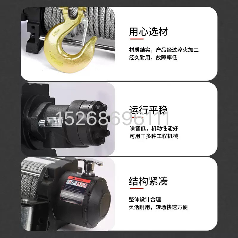 Vehicle-mounted electric winch 12v24v, off-road vehicle, household rescue winch, hoist, wire rope, car winch detail image 3