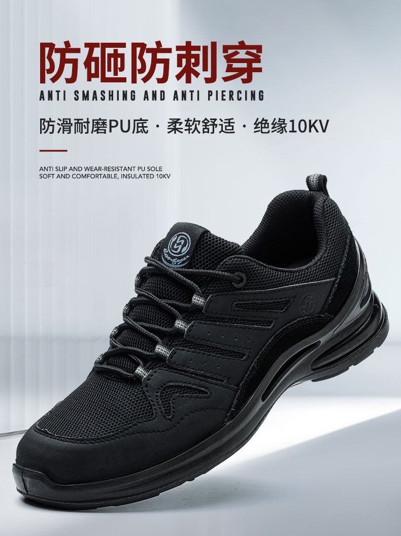 6kv insulating shoes, work safety shoes, electrician boots, anti-slip, wear-resistant and pressure-resistant safety protective shoes, anti-slip and wear-resistant detail image 5