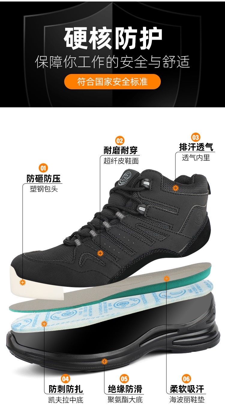6kv insulating shoes, work safety shoes, electrician boots, anti-slip, wear-resistant and pressure-resistant safety protective shoes, anti-slip and wear-resistant detail image 3