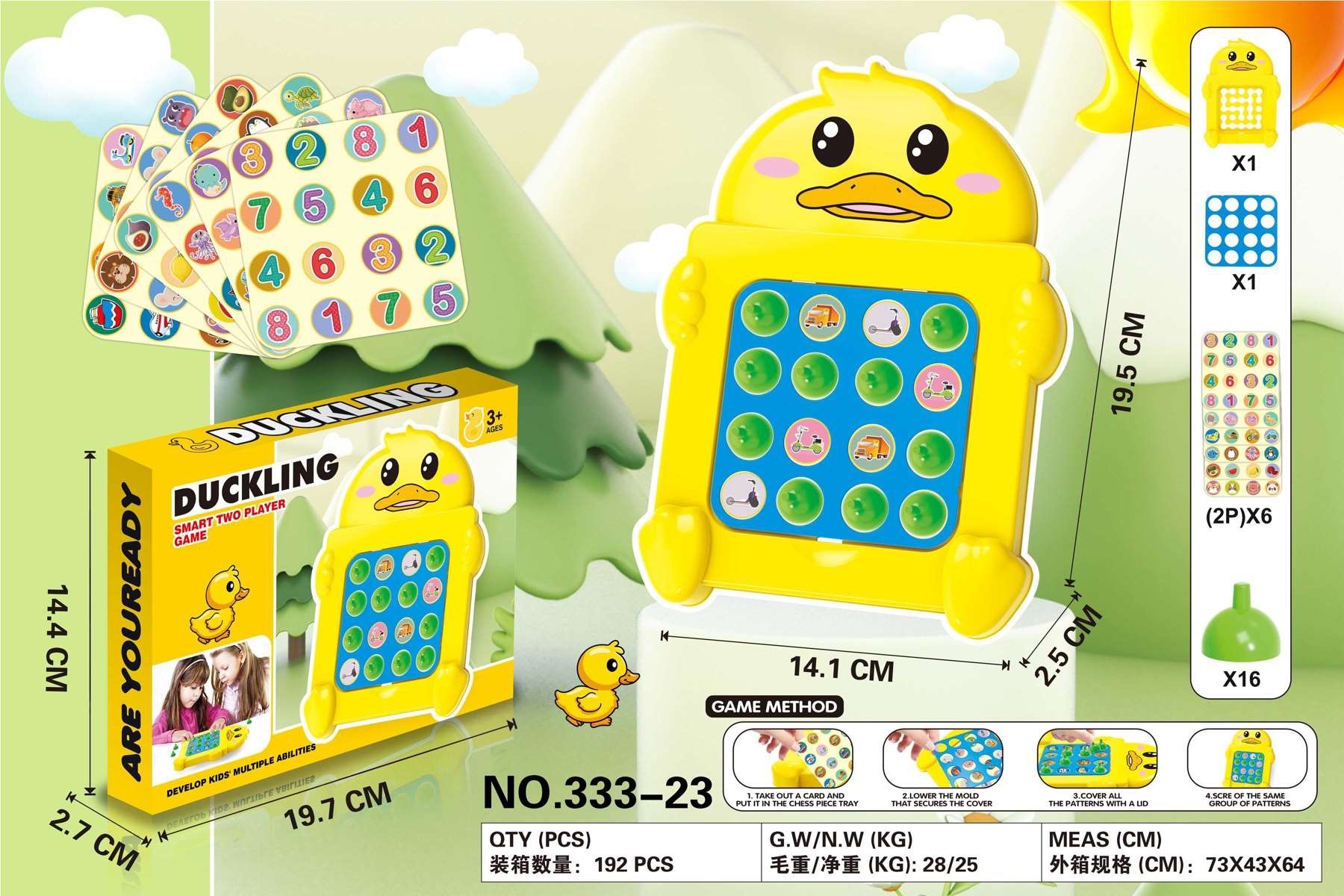 跨境外贸几何玩具 记忆游戏 xo棋 2合1平衡插剑游戏 科教实验类儿童亲子互动桌面游戏详情图5