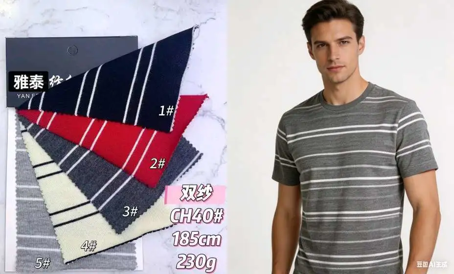 The yard-woven striped streetwear brand's heavyweight T-shirt fabric features horizontal stripes, color stripes, and black and white stripes detail image 11
