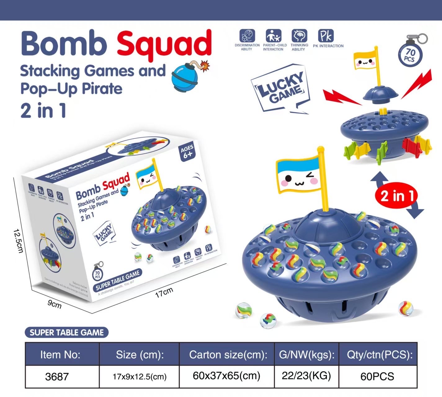 其他益智玩具实物图