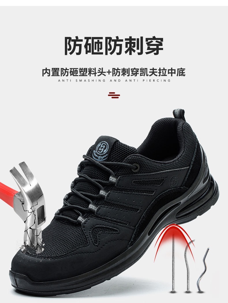 6kv insulating shoes, work safety shoes, electrician boots, anti-slip, wear-resistant and pressure-resistant safety protective shoes, anti-slip and wear-resistant detail image 2