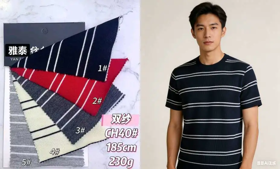 The yard-woven striped streetwear brand's heavyweight T-shirt fabric features horizontal stripes, color stripes, and black and white stripes detail image 12