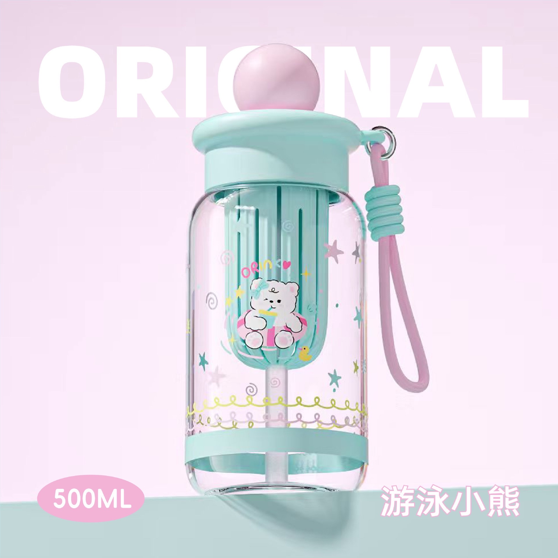 Cartoon plastic water cup, high appearance level, female tea separator, large capacity plastic cup, outdoor portable cup, student straw cup, no 550ml, 8533-1-1274 Application Scenario