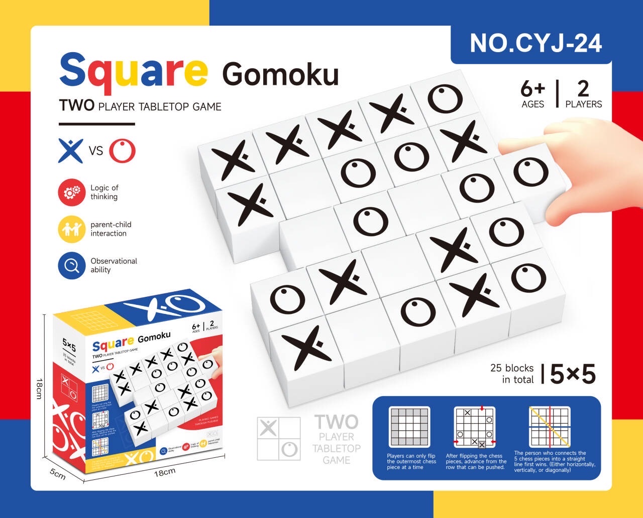 跨境外贸几何玩具 记忆游戏 xo棋 2合1平衡插剑游戏 科教实验类儿童亲子互动桌面游戏详情图10