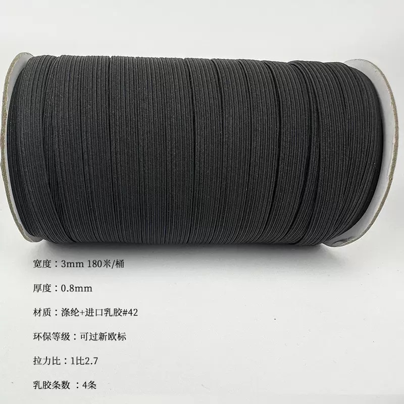 Elastic edge wrapping tape, walking belt, flat elastic band, 3mm, 4mm, 5mm, 6mm, 8mm, 1cm, 1.2cm, woven ribbed multi-functional woven tape pic 13
