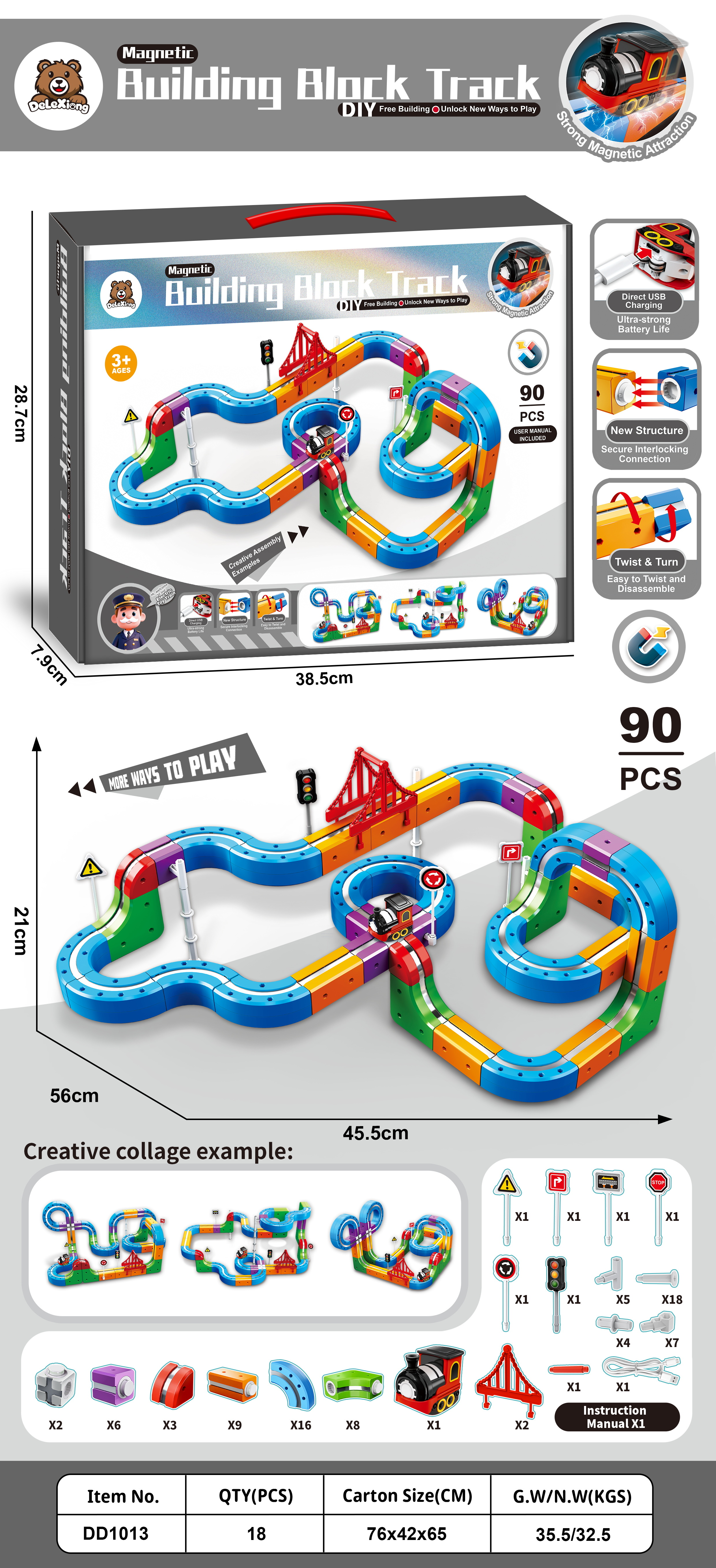 磁力积木轨道车 谷仓蒸汽号 90PCS 潮流玩具