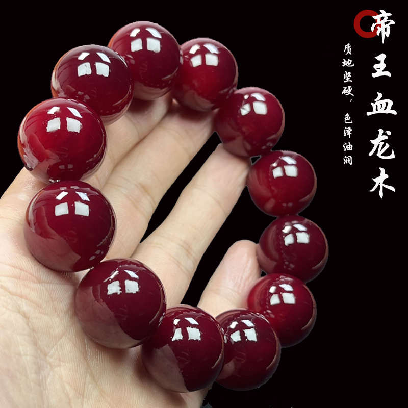 手串/合香珠/水晶手串/香珠文玩/文玩手串白底实物图