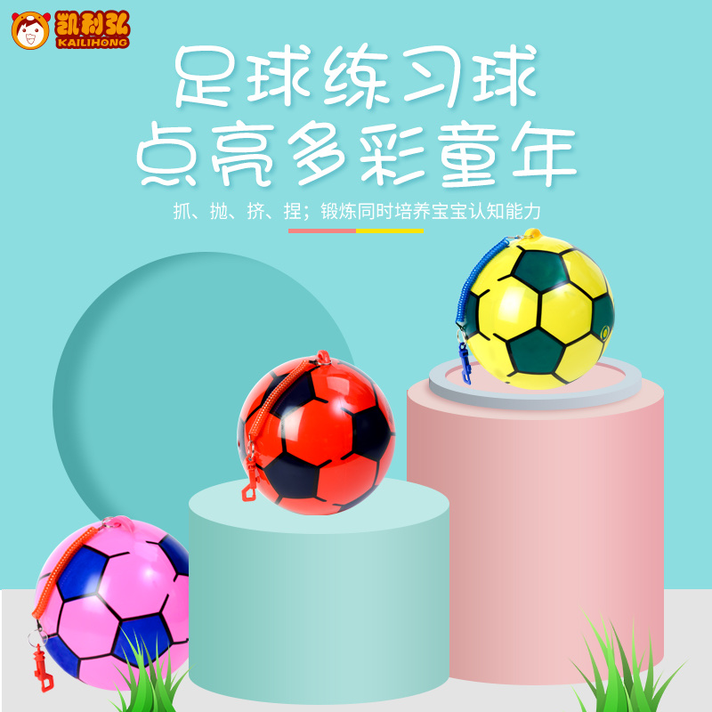 玩具西瓜球详情图3