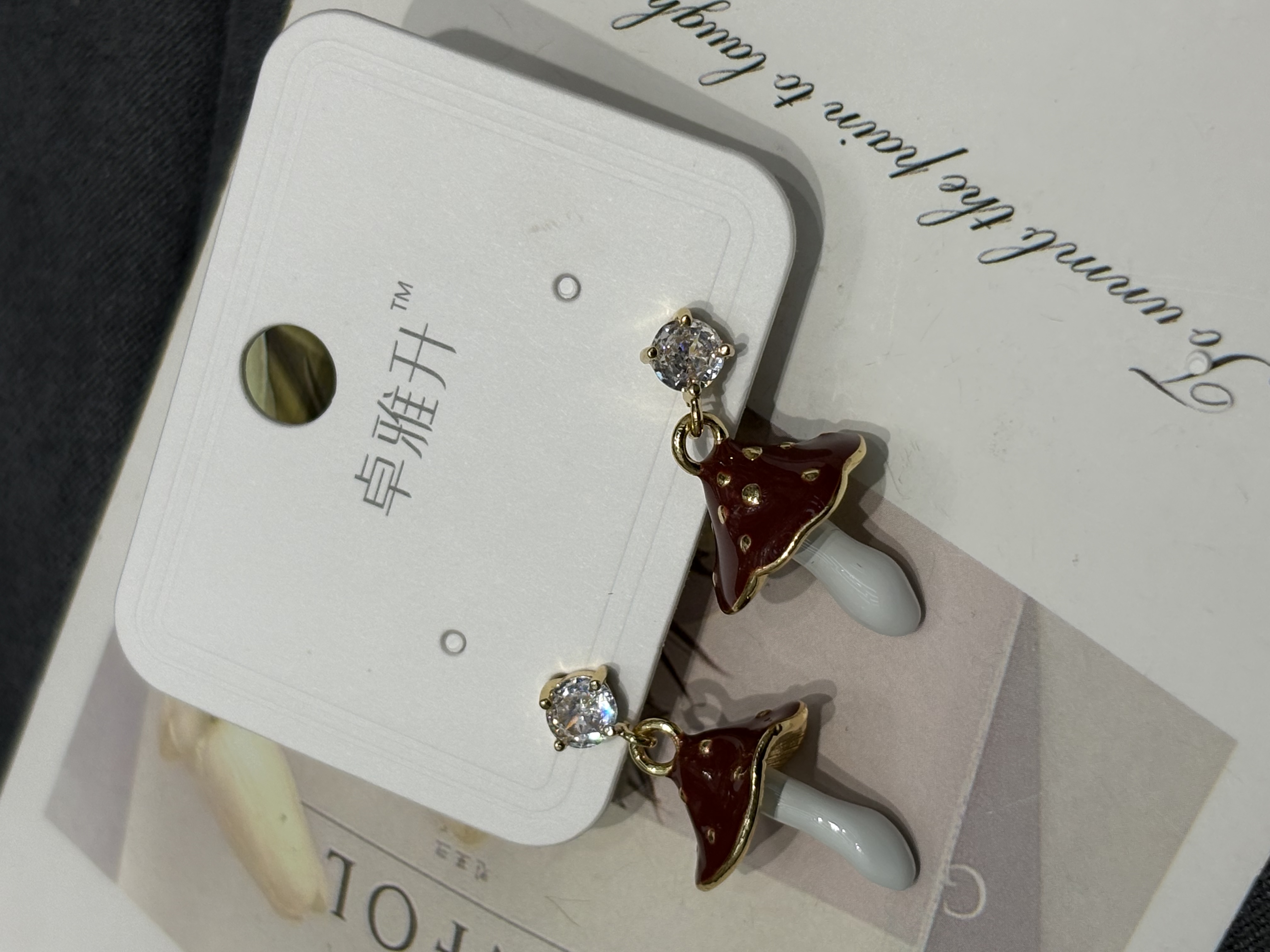 森林系蘑菇耳饰 甜妹风 