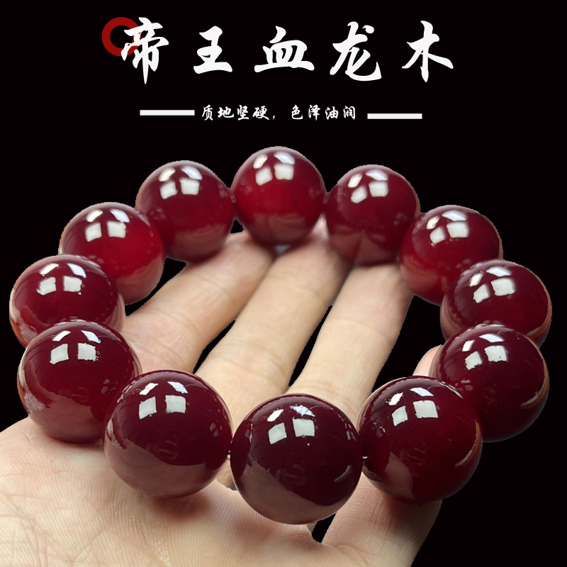 手串/合香珠/水晶手串/香珠文玩/文玩手串细节图