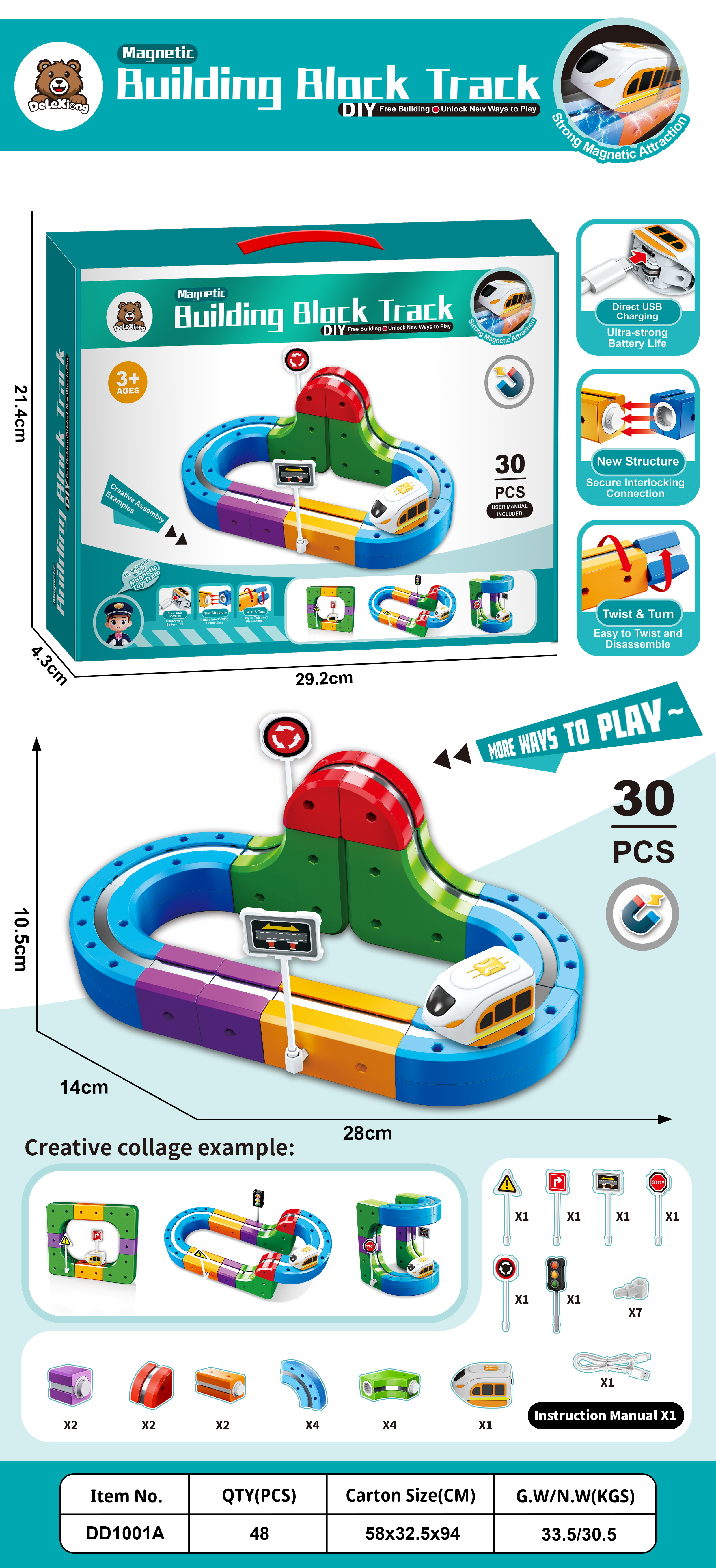 磁力积木轨道车 玩具
