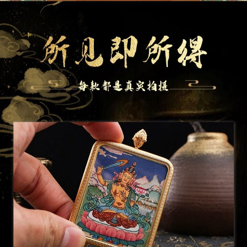 文殊菩萨画纸唐卡详情1