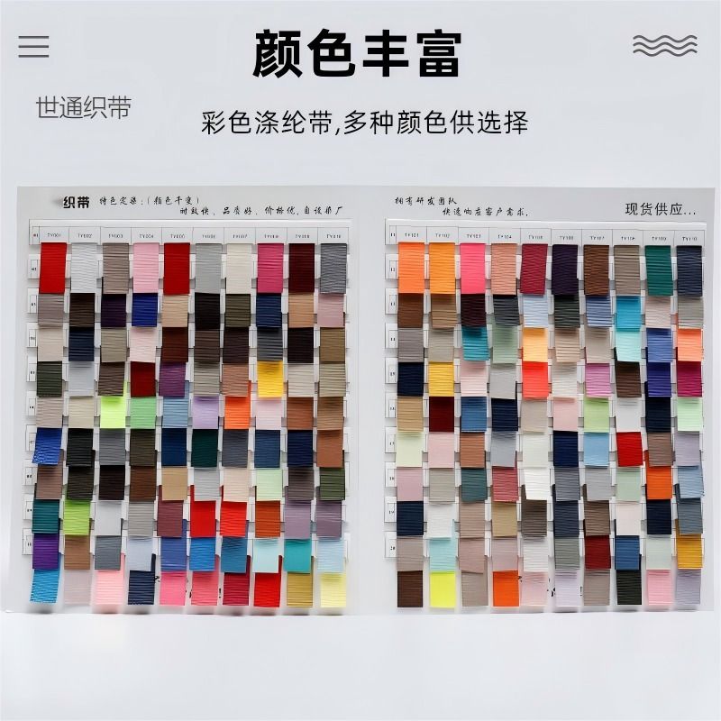Factory direct supply: 1.0-2.0cm thick plain weave webbing, black and white, color clothing, shoes, bags, decorative accessories. Soft to the touch, no color fading, fine thread, customizable Item Picture