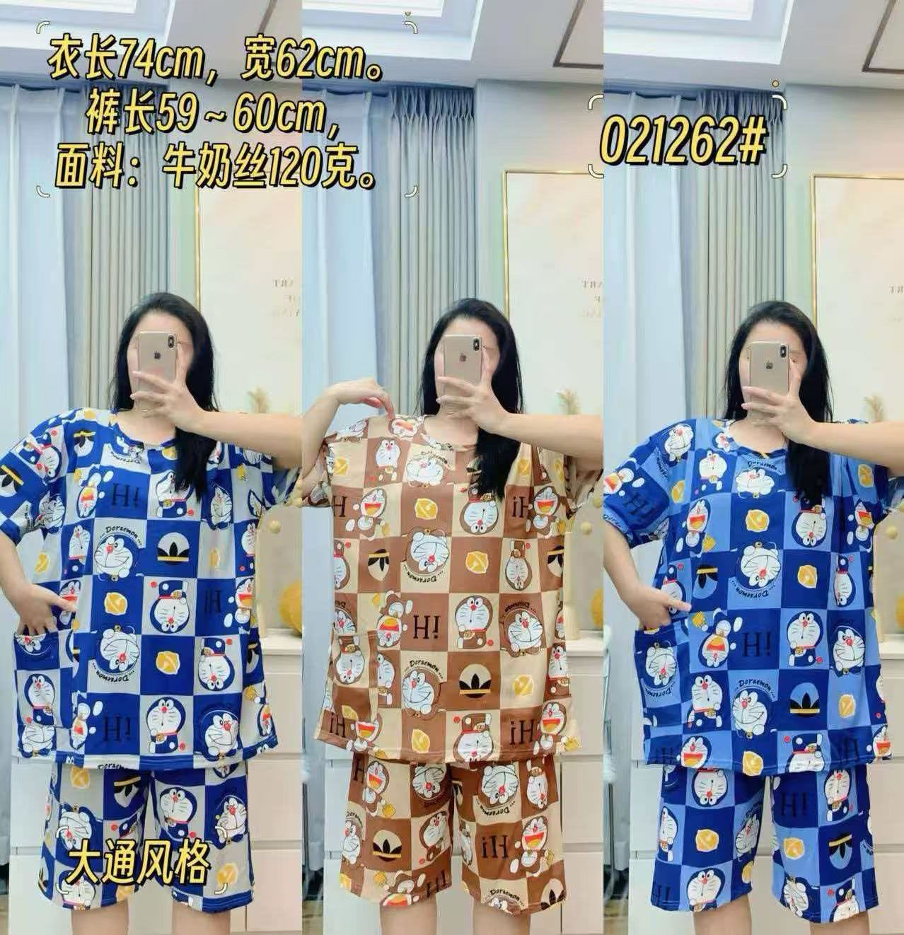 夏日短袖睡衣透气舒适棉质家居服慵懒风居家穿着