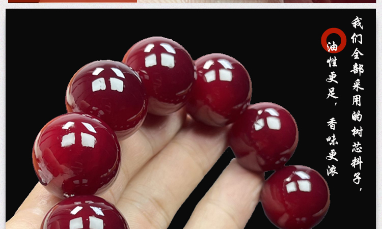 天然高油密帝王血龙木手串实心老料文玩手串收藏级盘玩手链男女士详情1