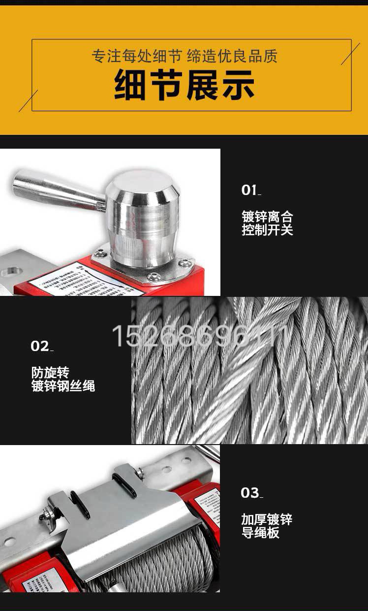 Electric winch tow truck, hydraulic winch hoist, rescue towing, winch truck, winch clearance detail image 4