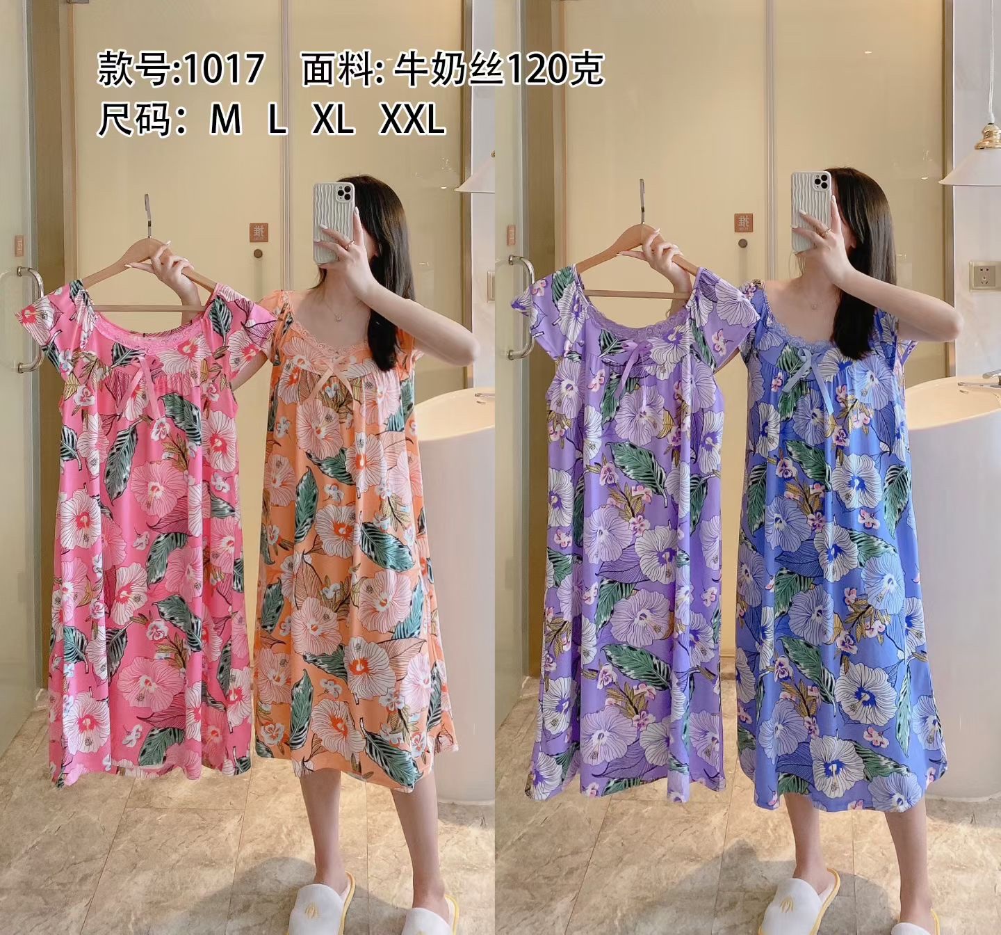 Summer breathable cotton nightgown, loose home wear for women, comfortable and laid-back style for home wear Item Picture