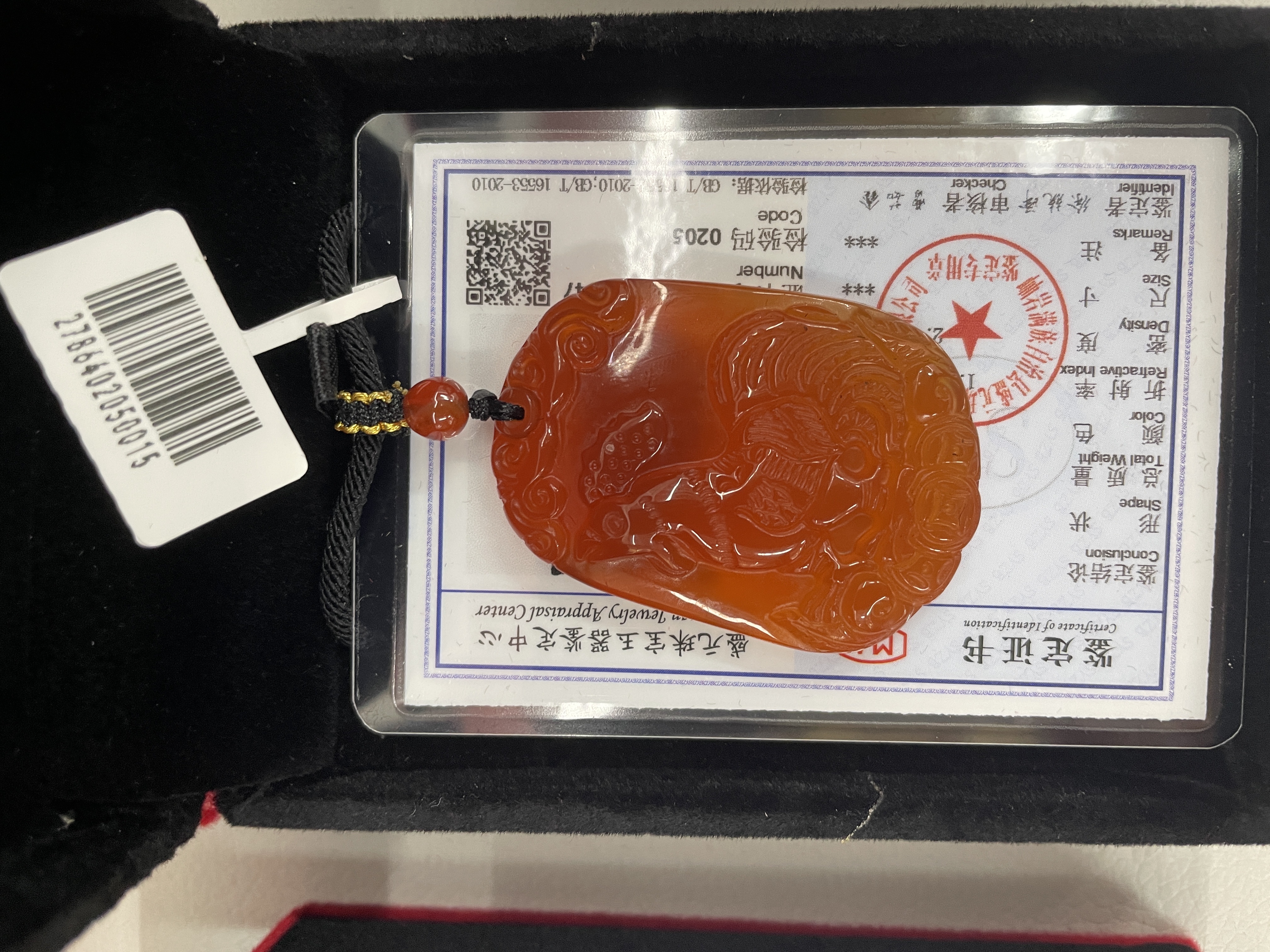 生肖吊坠玉髓装饰搭配鸡