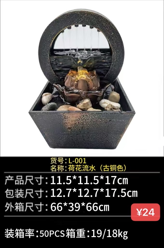 小盆景USB小摆件流水小盆景礼品风水流水盆空气净化加湿器新品创意礼品风水小摆件白底实物图