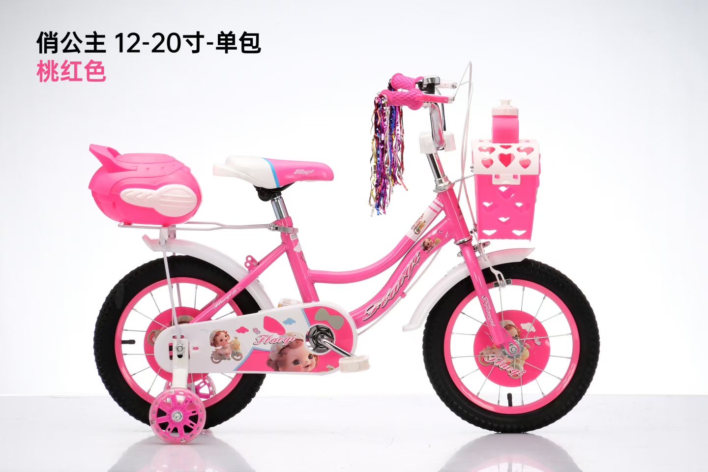 公主车儿童自行车