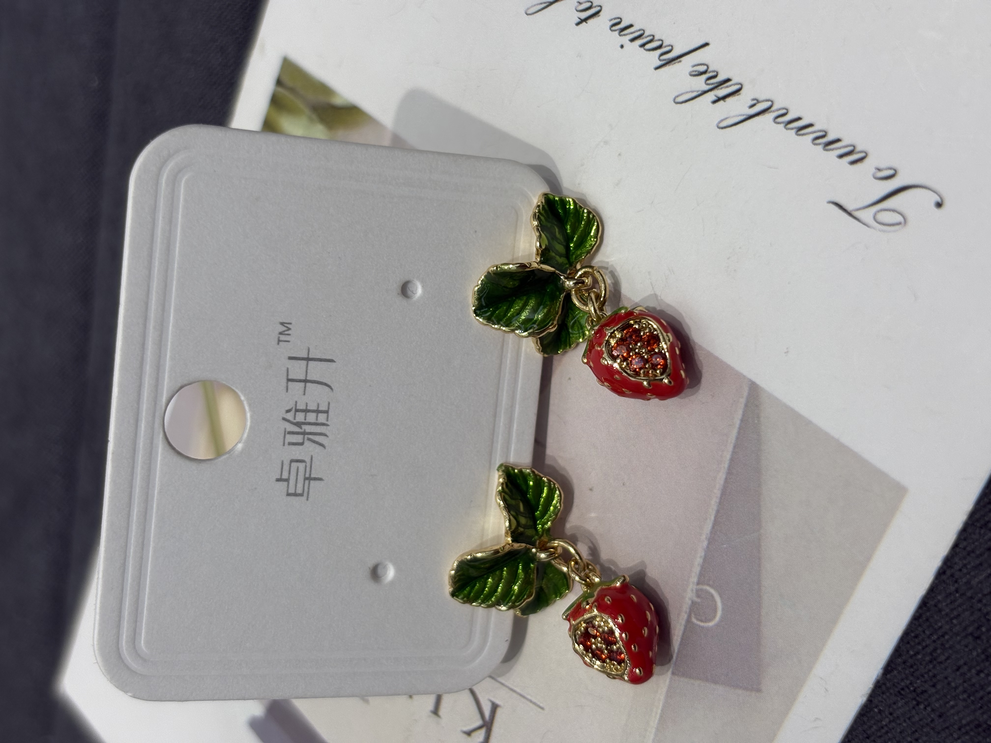 清新草莓耳钉 珐琅工艺 铜镀金高保色