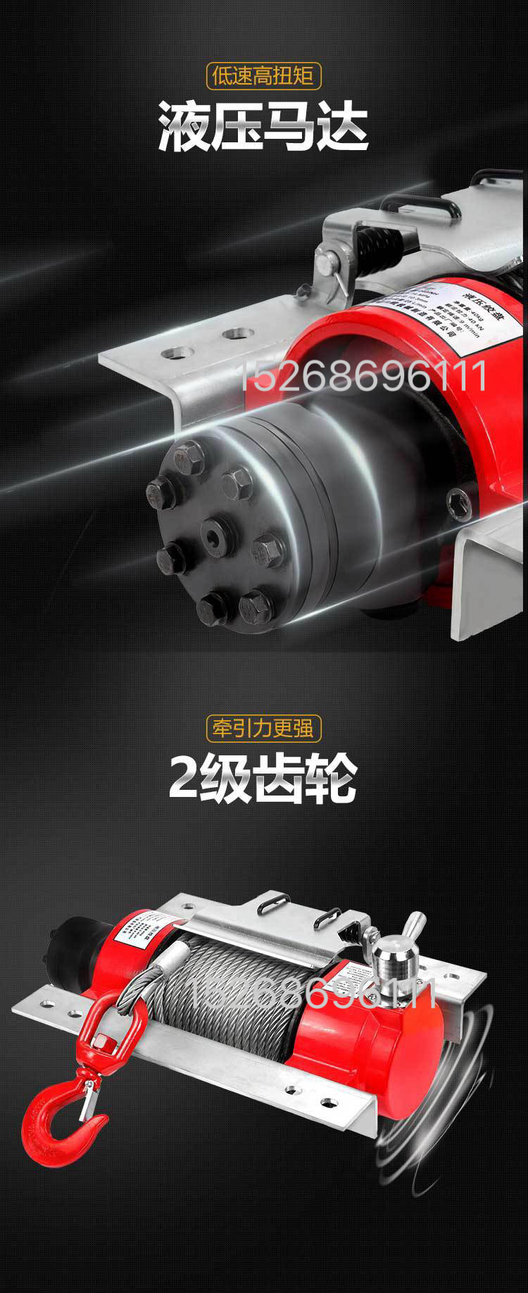 Hydraulic winches for road clearance vehicles, 4-ton and 7-ton winches, tractors, and parts for agricultural machinery and tractors detail image 3