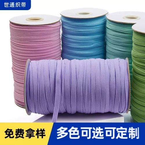 Elastic edge wrapping tape, walking belt, flat elastic band, 3mm, 4mm, 5mm, 6mm, 8mm, 1cm, 1.2cm, woven ribbed multi-functional woven tape pic 2