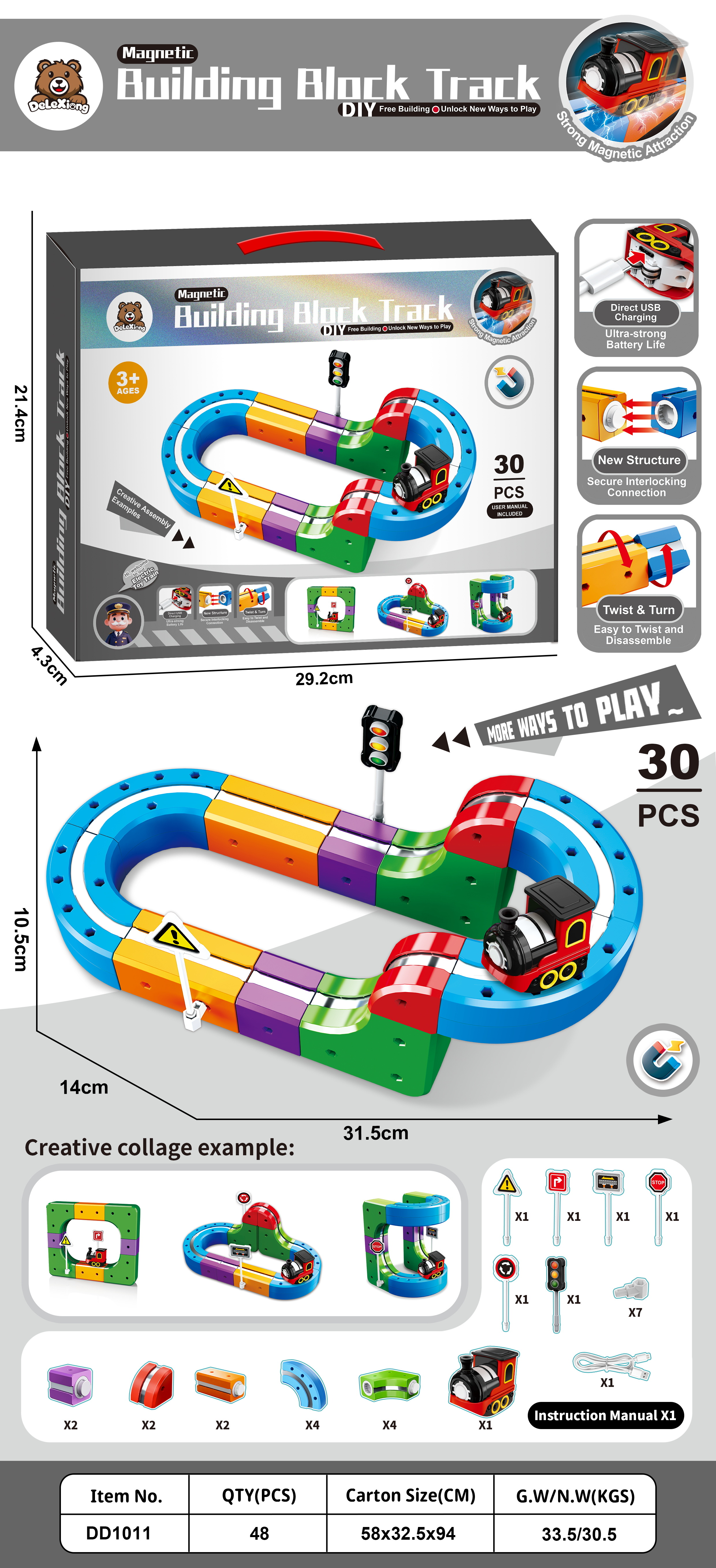 磁力积木轨道车 谷仓蒸汽号 30PCS潮流玩具