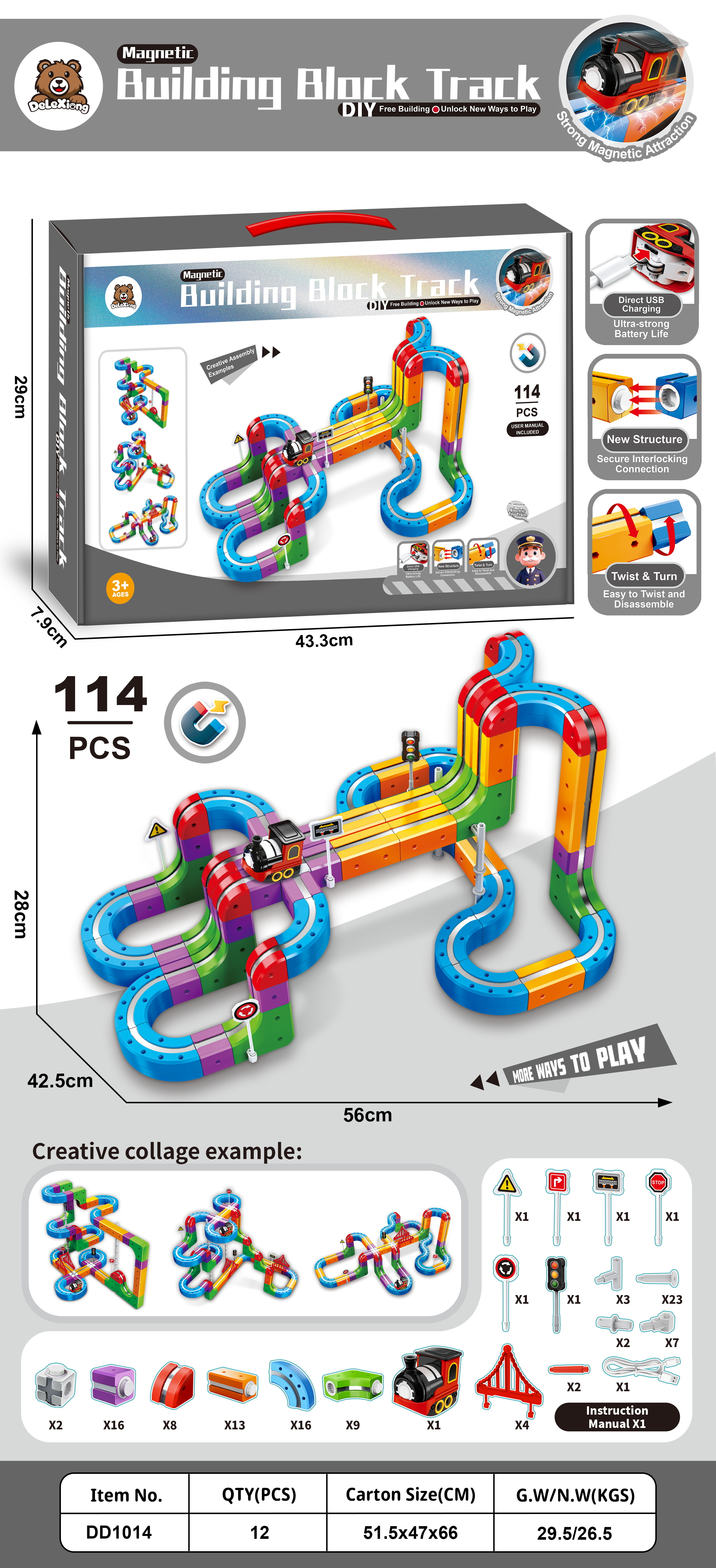 磁力积木轨道车 谷仓蒸汽号 114PCS 潮流玩具