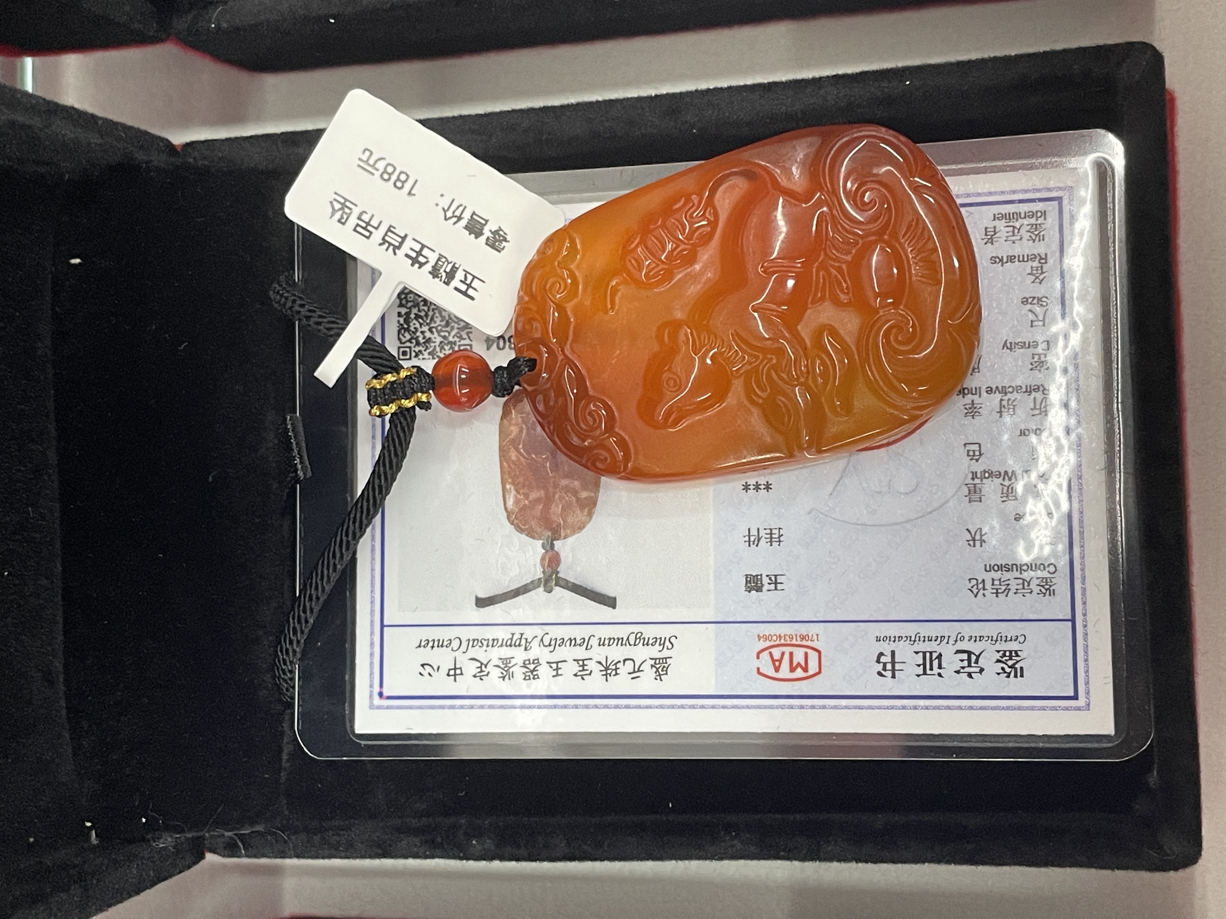 生肖吊坠玉髓装饰搭配鼠