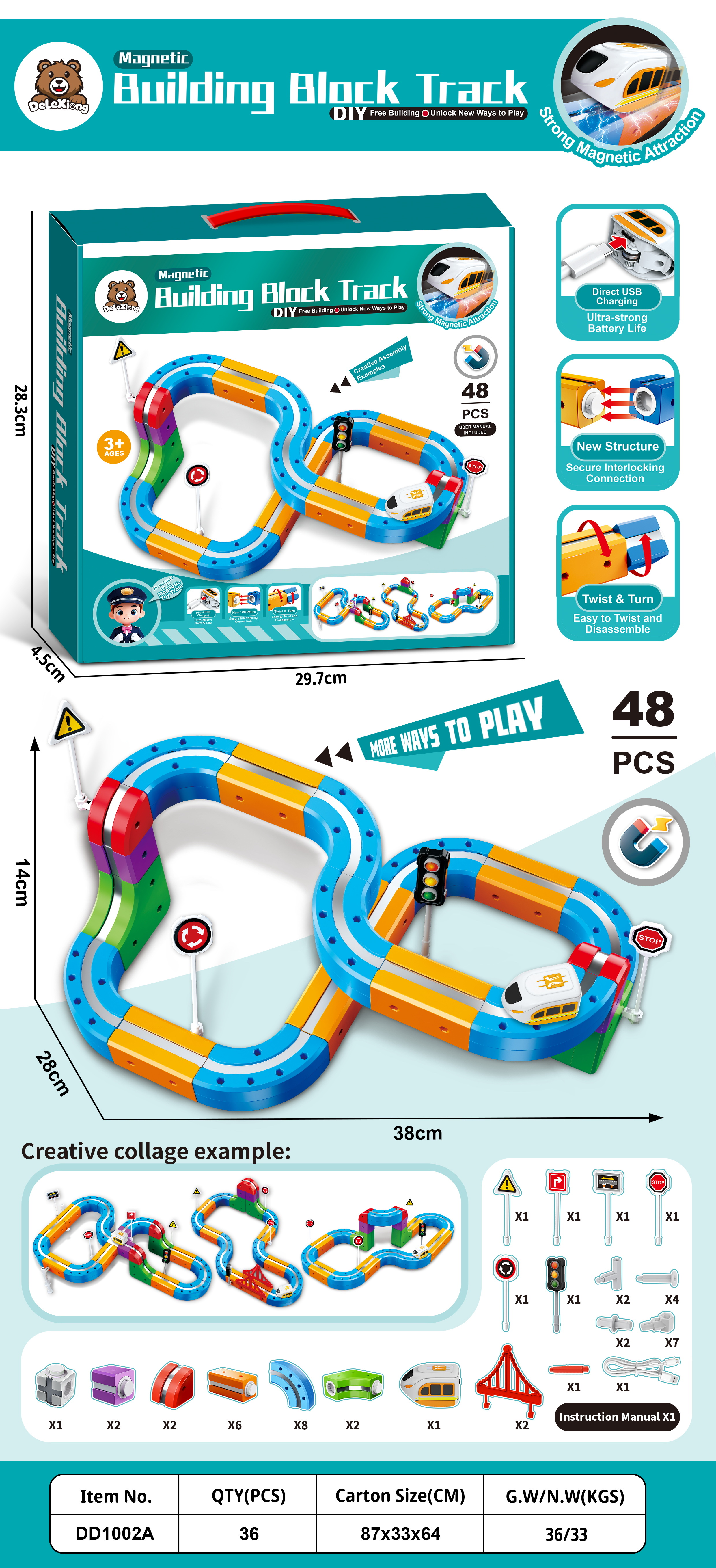 磁力积木轨道车玩具48PCS 潮流玩具